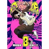 Amazon.co.jp: SHIORI EXPERIENCE~ジミなわたしとヘンなおじさん~(1