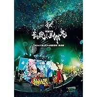 Amazon.co.jp: キズ 単独公演「焔」2025.1.6 日本武道館 (完全生産限定