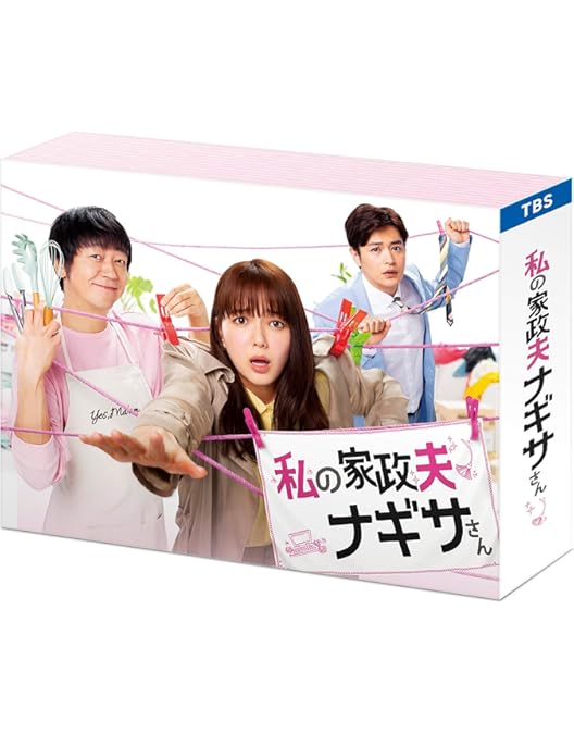 Amazon.co.jp: これは経費で落ちません! DVD-BOX : 多部未華子, 重岡大