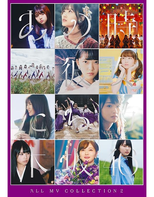 Amazon.co.jp: 初森ベマーズ DVD BOX : 乃木坂46: DVD
