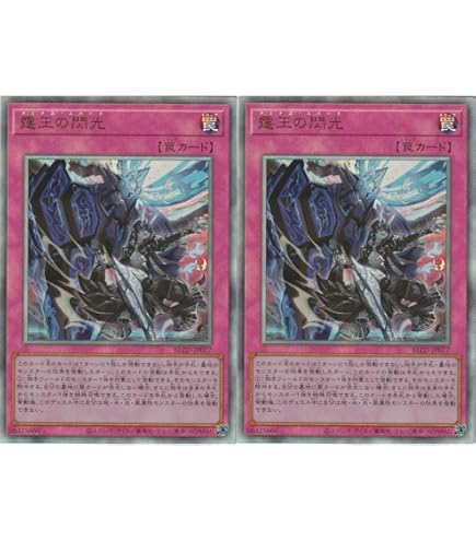 Amazon.co.jp: 遊戯王カード 調和ノ天救竜(アルティメットレア