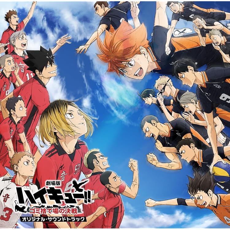 Amazon.co.jp: TVアニメ『ハイキュー!! セカンドシーズン』オリジナル