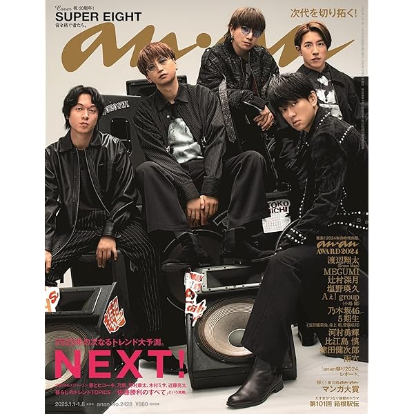 Amazon.co.jp: 連続ドラマW 大江戸グレートジャーニー ~ザ・お伊勢参り