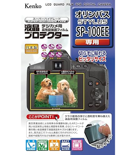 Amazon | OLYMPUS デジタルカメラ STYLUS SP-100EE 世界初ドットサイト