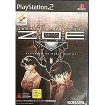 Amazon | Z.O.E -ZONE OF THE ENDERS- | ゲーム