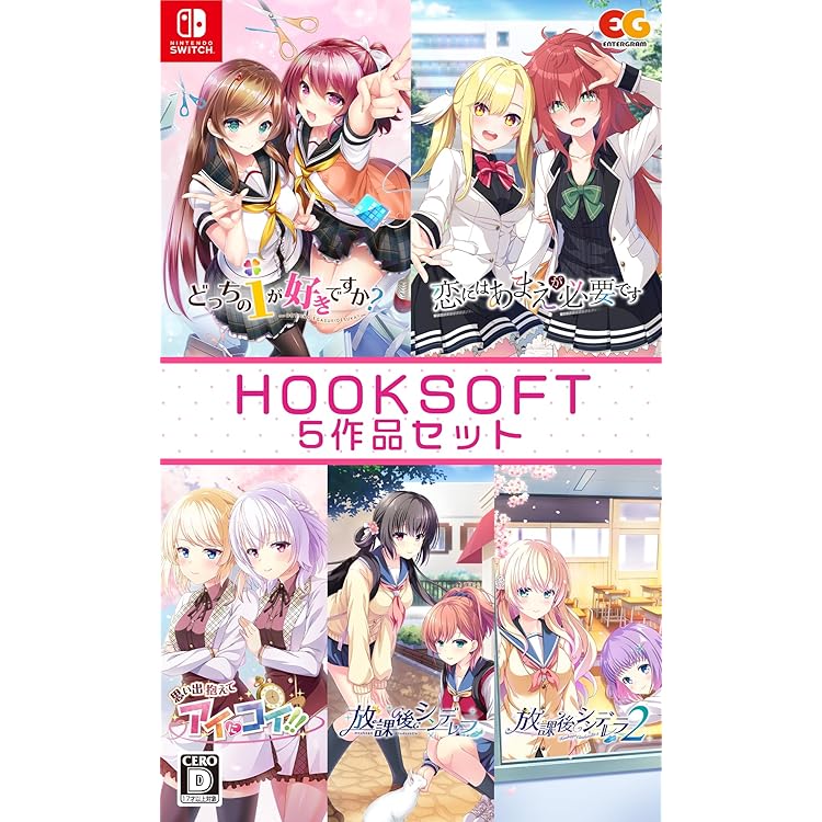 Amazon.co.jp: SAGA PLANETS 4作品セット -Switch : ゲーム