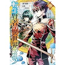 81qEreDP3eL._AC_UL210_SR210,