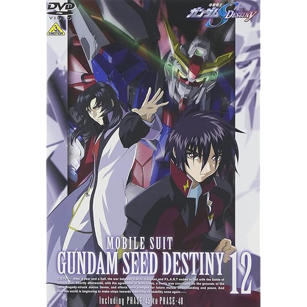 Amazon.co.jp: 機動戦士ガンダムSEED DESTINY 6 [DVD] : 鈴村健一