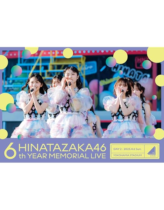 Amazon.co.jp: 6周年記念MEMORIAL LIVE ～6回目のひな誕祭～ in 横浜