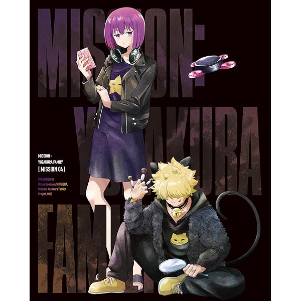 Amazon.co.jp: 夜桜さんちの大作戦 DVD MISSION 6 : 川島零士, 本渡 楓