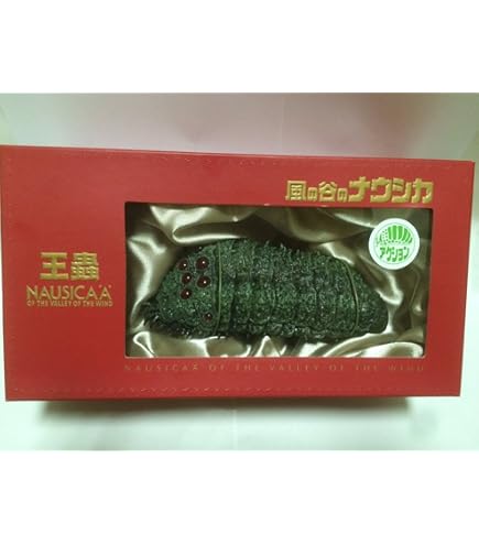 Amazon.co.jp: 風の谷のナウシカ 王蟲 オーム (紅眼・可動) アクション