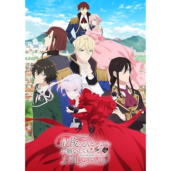 Amazon.co.jp: 水属性の魔法使い DVD BOX [DVD] : 村瀬 歩, 浦 和希