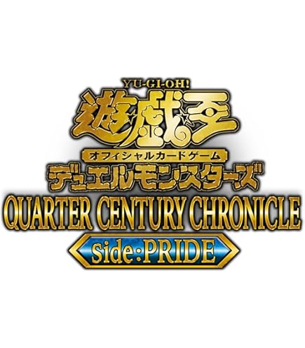 Amazon.co.jp: 遊戯王OCGデュエルモンスターズ QUARTER CENTURY ART