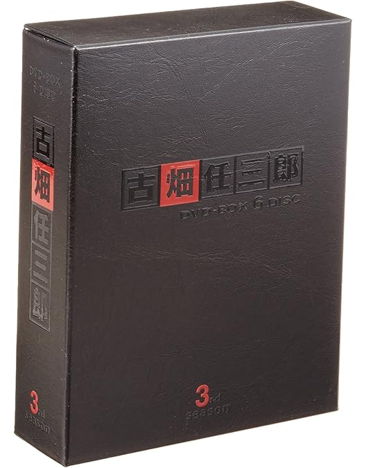 Amazon.co.jp: 古畑任三郎 3rd season 5 DVD : 田村正和, 西村雅彦: DVD