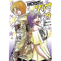 OREN'S 18 (18) (ヤングチャンピオンコミックス) | 髙橋ヒロシ, カズ