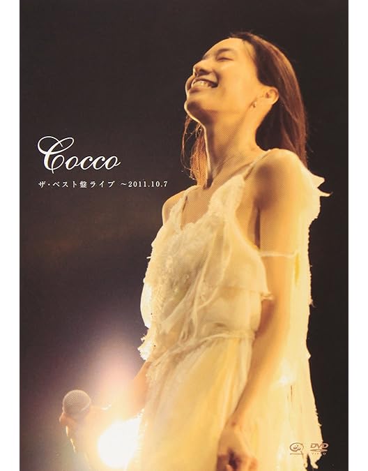 Amazon.co.jp: Cocco「きらきら Live Tour 2007/2008 ~Final at 日本