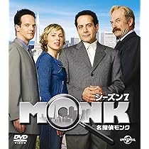 Amazon.co.jp: 名探偵MONK シーズン5 DVD-BOX : トニー・シャルーブ