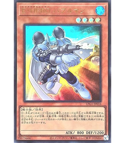 Amazon.co.jp: LPG1-JP005 幻魔の扉 プリズマティックシークレットレア