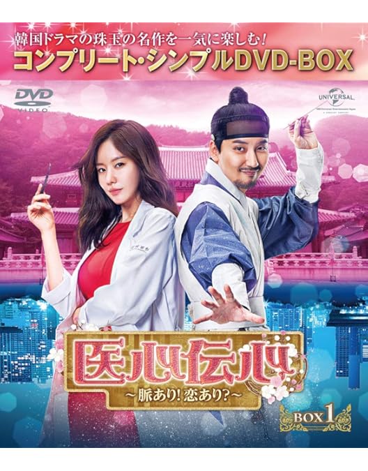 Amazon.co.jp: 善徳女王(ノーカット完全版) コンパクトDVD-BOX2(本格