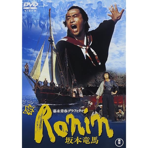 Amazon.co.jp: 刑事物語 詩シリーズDVD-BOX : 武田鉄矢, 杉村六郎