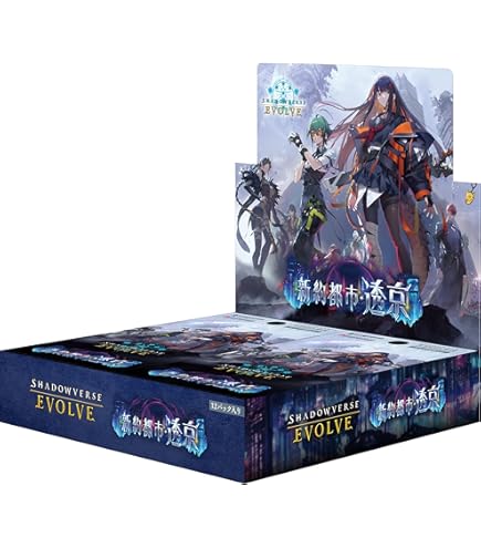 Amazon.co.jp: シャドウバース エボルヴ BP01-001 ローズクイーン (LG