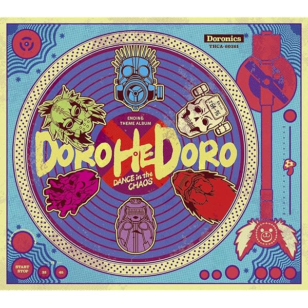 Amazon | DOROHEDORO Original soundtrack 限定アナログ盤 [Analog
