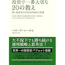 証券分析 【1934年版第1版】 | ベンジャミン・グレアム, デビッド・L