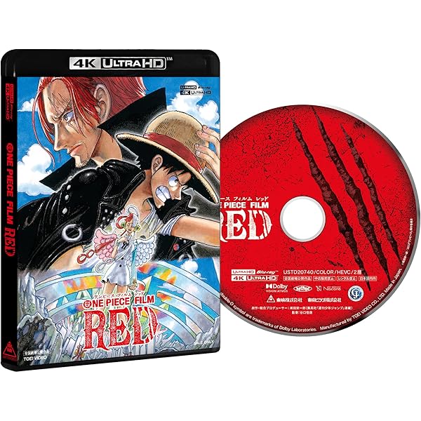 Amazon.co.jp: 「ONE PIECE FILM RED」映画連動特別編 [Blu-ray