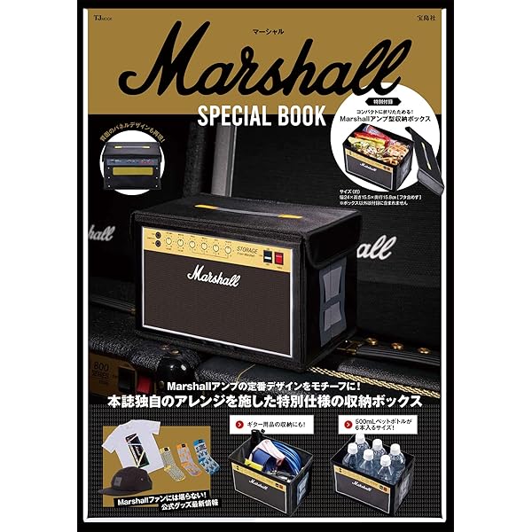 アンプ大名鑑[Marshall編] | マイケル・ドイル, ニック・ボウコット