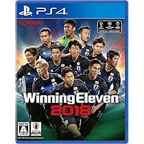 Amazon.co.jp: ウイニングイレブン2018 - PS4 : Video Games