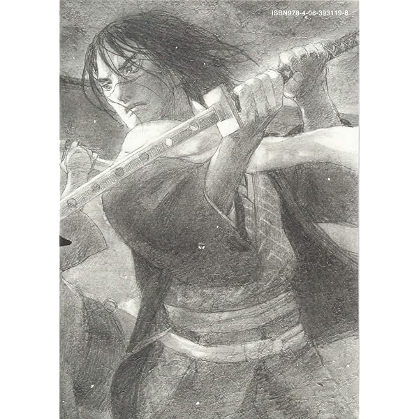 新装版 無限の住人(14) (KCデラックス) | 沙村 広明 |本 | 通販 | Amazon