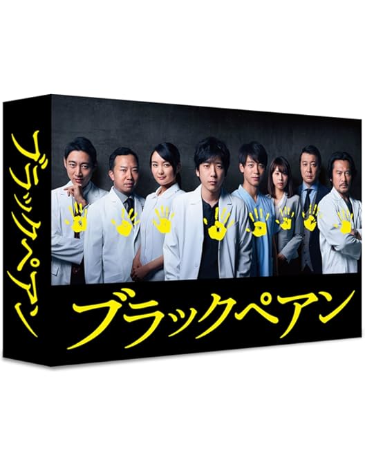 Amazon.co.jp: 流星の絆 Blu-ray BOX : 二宮和也, 錦戸 亮, 戸田恵梨香