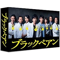 Amazon.co.jp: 流星の絆 Blu-ray BOX : 二宮和也, 錦戸 亮, 戸田恵梨香