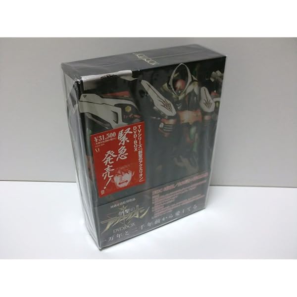 Amazon.co.jp: アクエリオン完全合体 Blu-ray BOX : 寺島拓篤