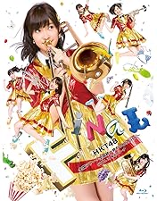 Amazon.co.jp: HKT48 アリーナツアー~可愛い子にはもっと旅をさせよ