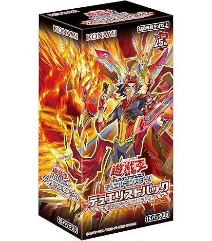 Amazon.co.jp: 遊戯王OCGデュエルモンスターズ HISTORY ARCHIVE