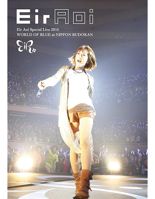 Amazon.co.jp: Eir Aoi 5th Anniversary Special Live 2016 〜LAST