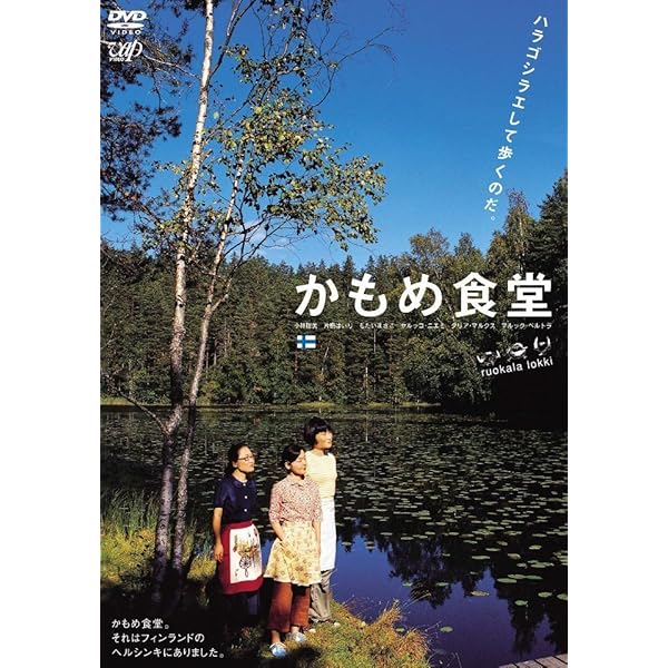 Amazon.co.jp: すいか DVD-BOX (4枚組) : 小林聡美, ともさかりえ