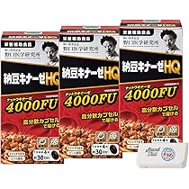 Amazon | 納豆キナーゼ プレミアム ナットウキナーゼ サプリ4000FU 120