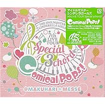 Amazon.co.jp: THE IDOLM＠STER CINDERELLA