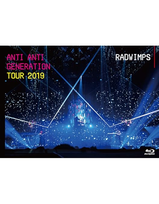 Amazon.co.jp: RADWIMPS LIVE Blu-ray 「Human Bloom Tour 2017」(通常