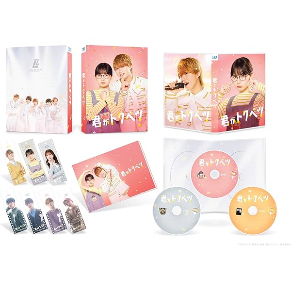 Amazon.co.jp: 消しゴムをくれた女子を好きになった。 (DVD BOX) (特典