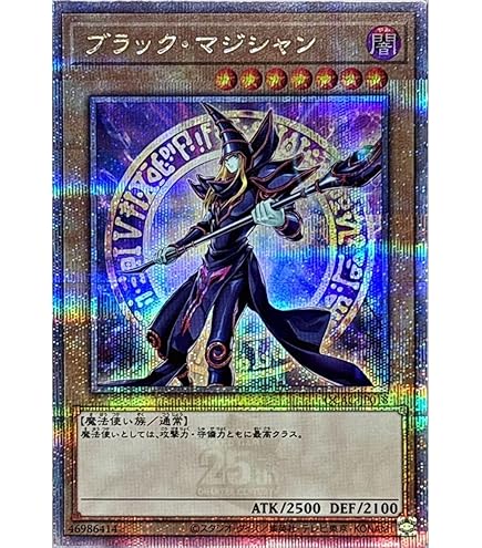 Amazon.co.jp: 【イラスト違い】 遊戯王カード QCAC-JP018 ブラック