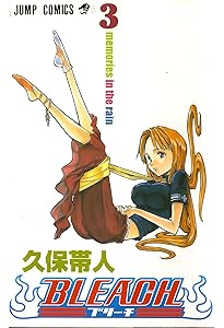 BLEACH 2 | 久保 帯人 |本 | 通販 | Amazon