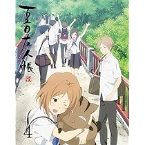 Amazon.co.jp: 続・夏目友人帳 1 【完全生産限定版】 : 井上和彦, 神谷