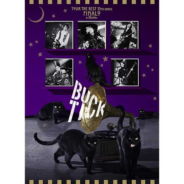 Amazon.co.jp: 劇場版 BUCK-TICK 〜バクチク現象〜 (初回限定生産盤