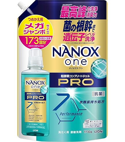 Amazon | NANOXone(ナノックスワン) ニオイ専用 詰替メガジャンボ1790g