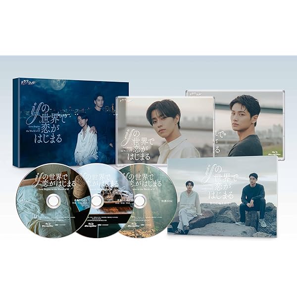 Amazon.co.jp: 永遠の昨日 Blu-ray BOX [Blu-ray] : 小宮璃央, 井上想