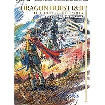 ドラゴンクエストI&II 公式ガイドブック【HD-2D版】 (SE-MOOK