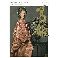 Amazon.co.jp: NHK大河ドラマ 篤姫 完全版 第弐集 [DVD] : 宮崎あおい